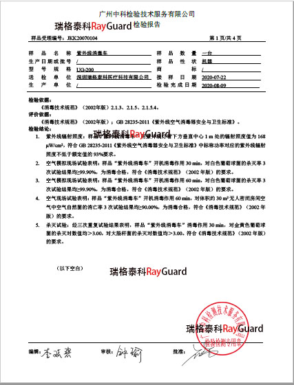 bc贷(中国区)官方网站_项目1836