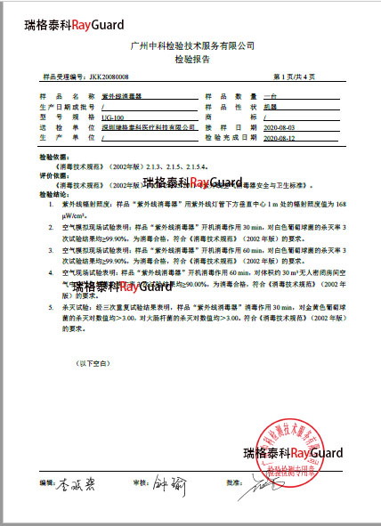 bc贷(中国区)官方网站_公司6492